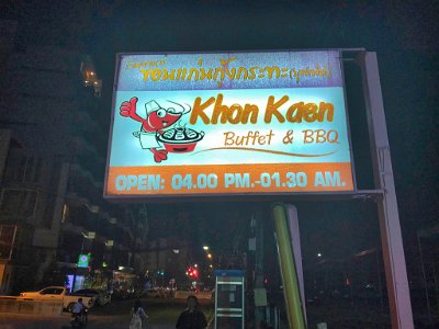 Jan 21 and 22 - Nights Out In Patong